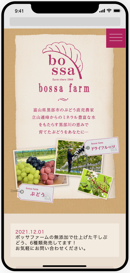 bossa farm［ボッサファーム］ 様